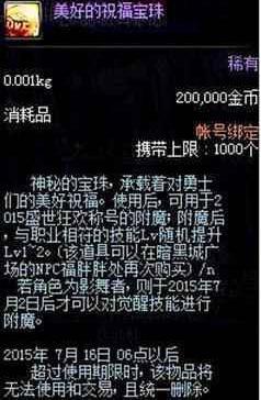 DNF发布网怎么架设局域网